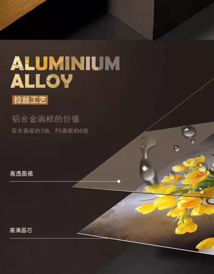 花 单幅 装饰画 轻奢风 餐厅背景墙挂画 晶瓷画