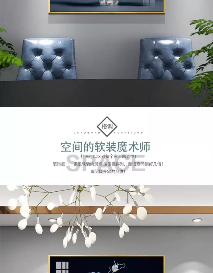抽象 单幅 装饰画 轻奢风 餐厅背景墙挂画 晶瓷画