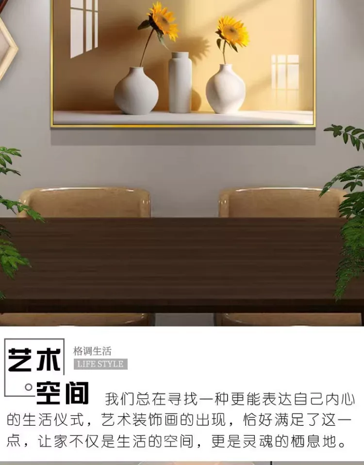 向日葵 单幅 装饰画 奶油风 餐厅背景墙挂画 晶瓷画