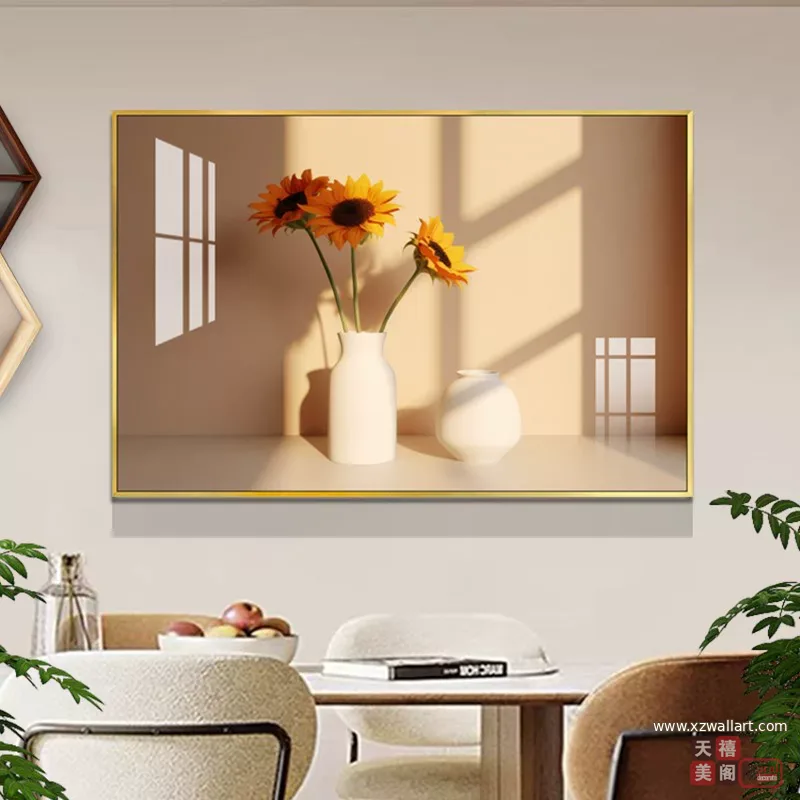 向日葵 单幅 装饰画 奶油风 餐厅背景墙挂画 晶瓷画