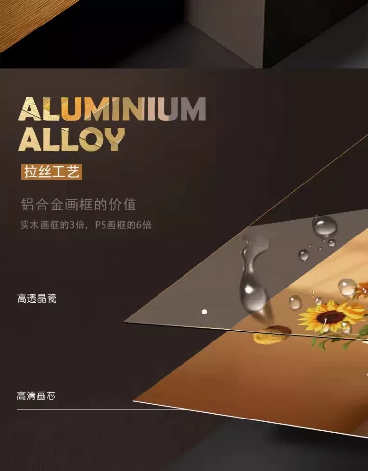 向日葵 单幅 装饰画 奶油风 餐厅背景墙挂画 晶瓷画