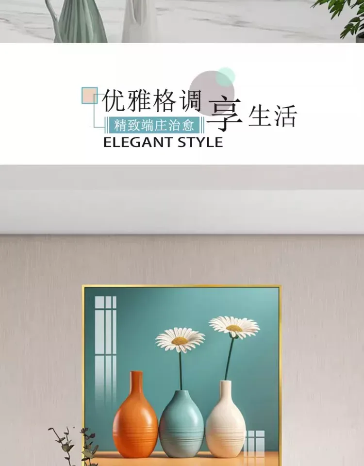 抽象 单幅 装饰画 轻奢风 餐厅背景墙挂画 晶瓷画