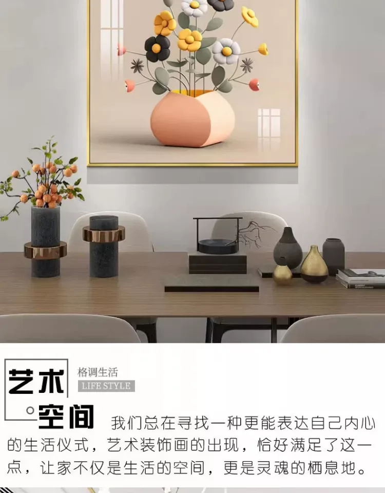 抽象 单幅 装饰画 奶油风 餐厅背景墙挂画 晶瓷画