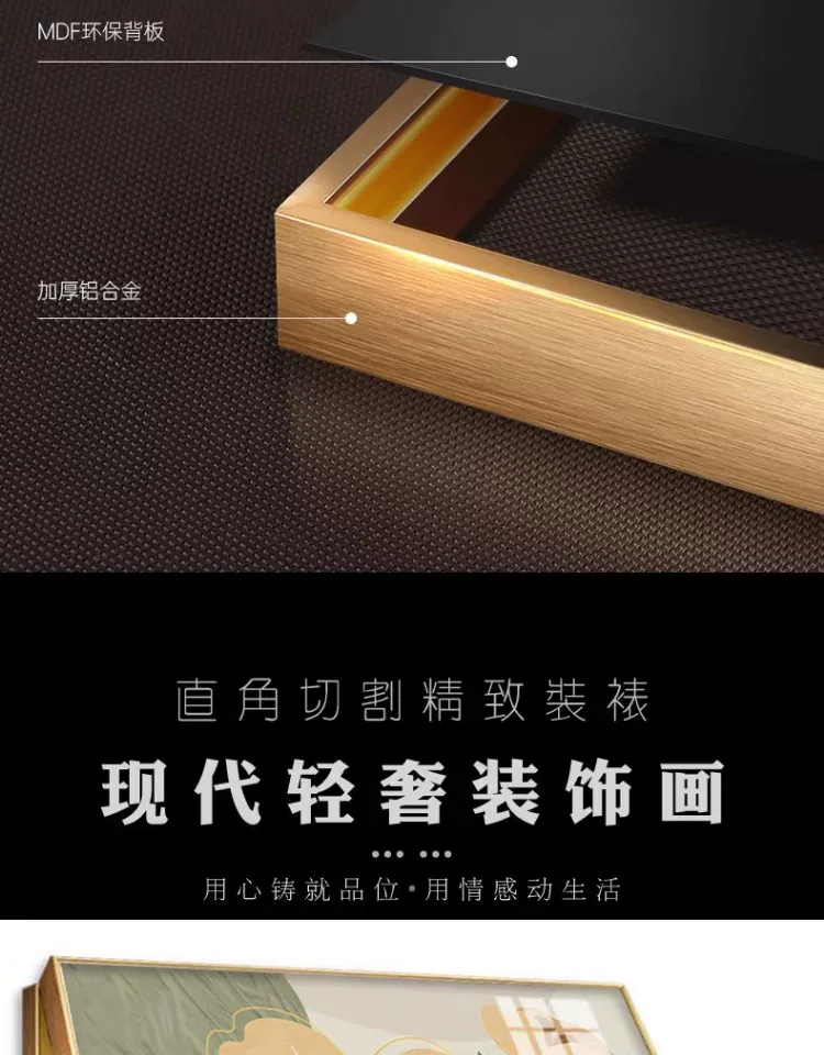 抽象 单幅 装饰画 奶油风 客厅背景墙挂画 晶瓷画