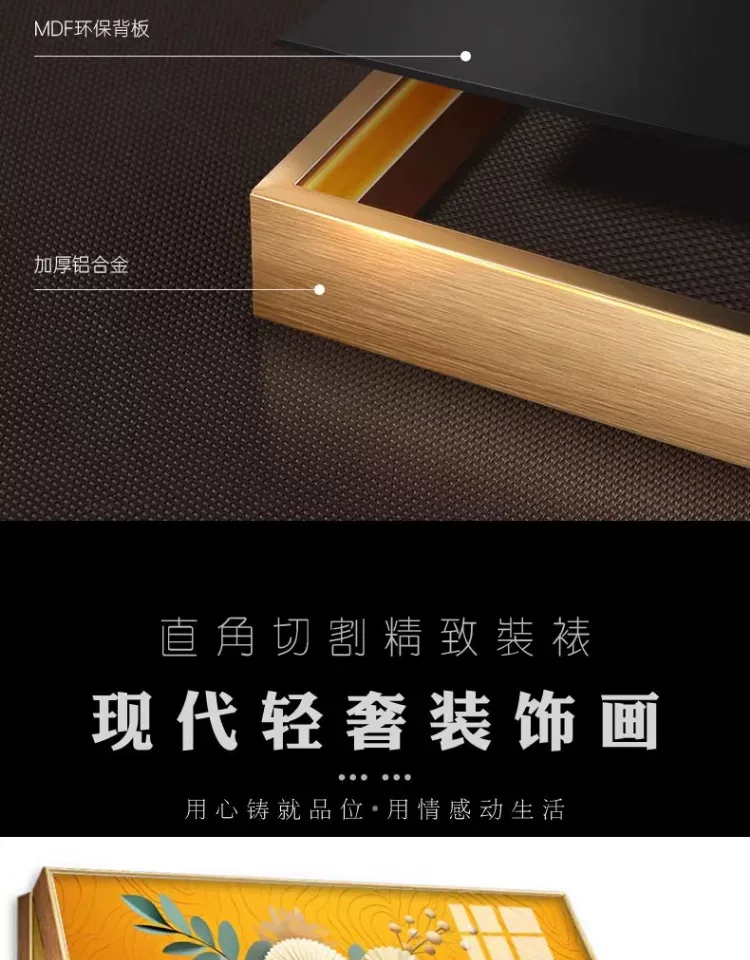 抽象 单幅 装饰画 奶油风 客厅背景墙挂画 晶瓷画