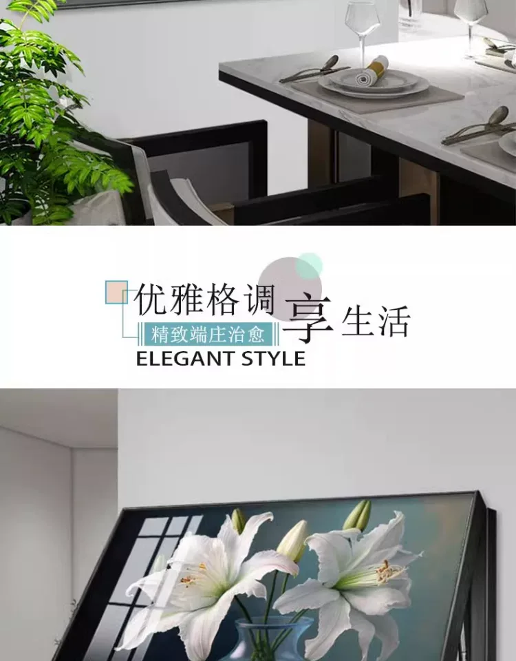 花 单幅 装饰画 现代简约 客厅背景墙挂画 晶瓷画