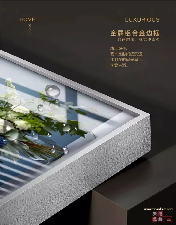 花 单幅 装饰画 现代简约 客厅背景墙挂画 晶瓷画