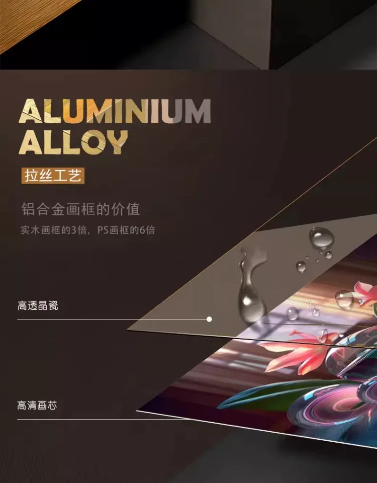 抽象 单幅 装饰画 现代简约 客厅背景墙挂画 晶瓷画