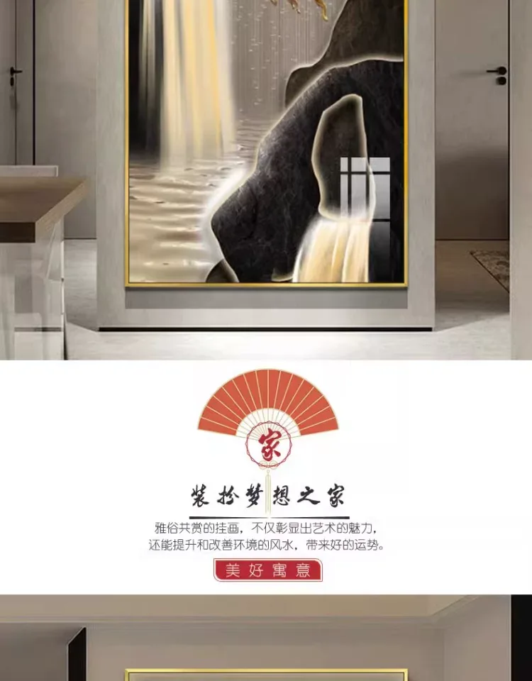 抽象 单幅 装饰画 新中式 玄关背景墙挂画 晶瓷画