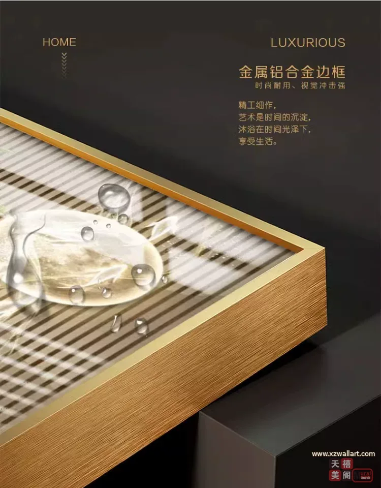 抽象 单幅 装饰画 新中式 玄关背景墙挂画 晶瓷画