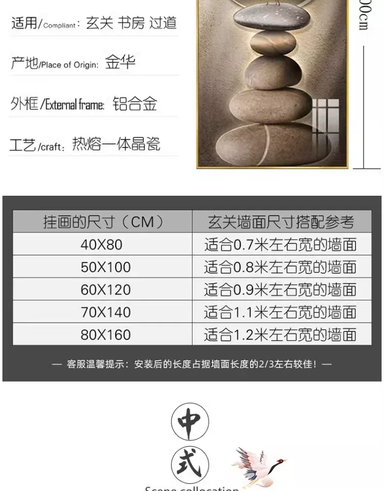 抽象 单幅 装饰画 轻奢风 玄关背景墙挂画 晶瓷画