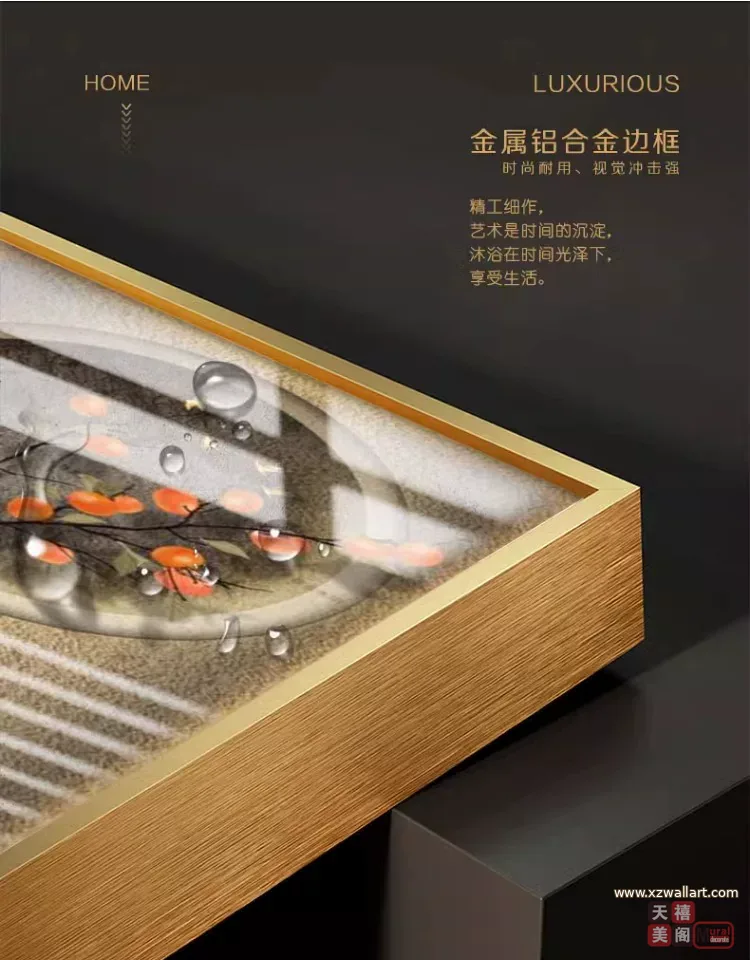 抽象 单幅 装饰画 新中式 玄关背景墙挂画 晶瓷画
