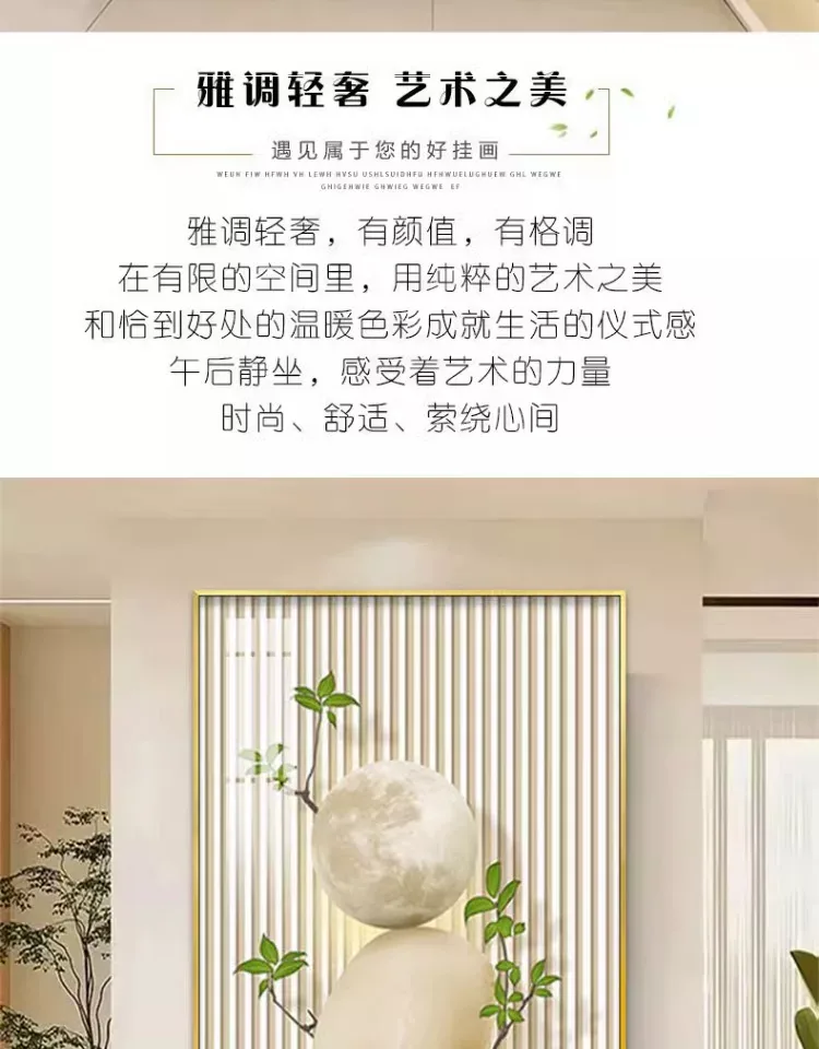 抽象 单幅 装饰画 奶油风 玄关背景墙挂画 晶瓷画