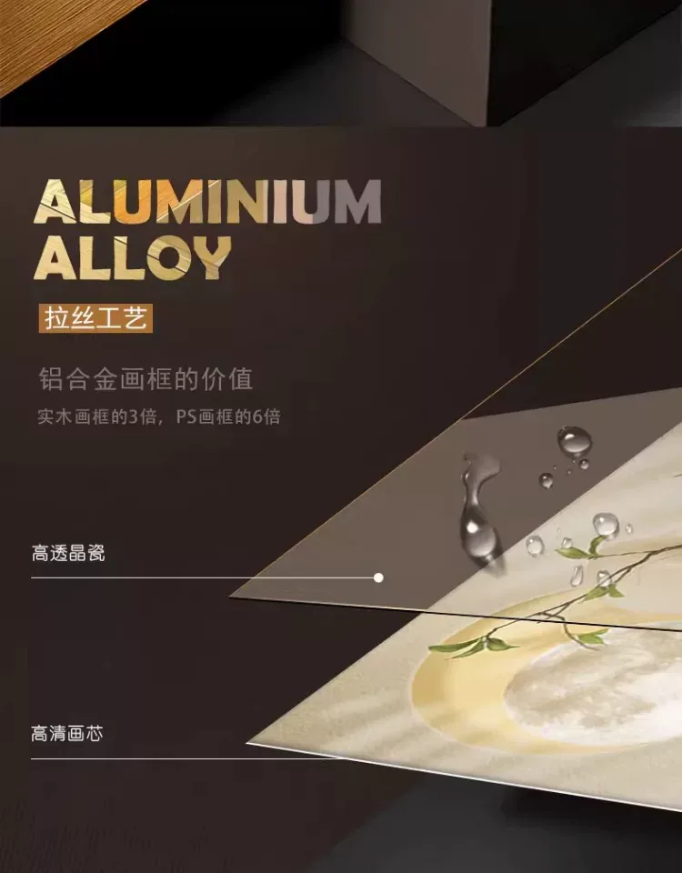 抽象 单幅 装饰画 奶油风 玄关背景墙挂画 晶瓷画
