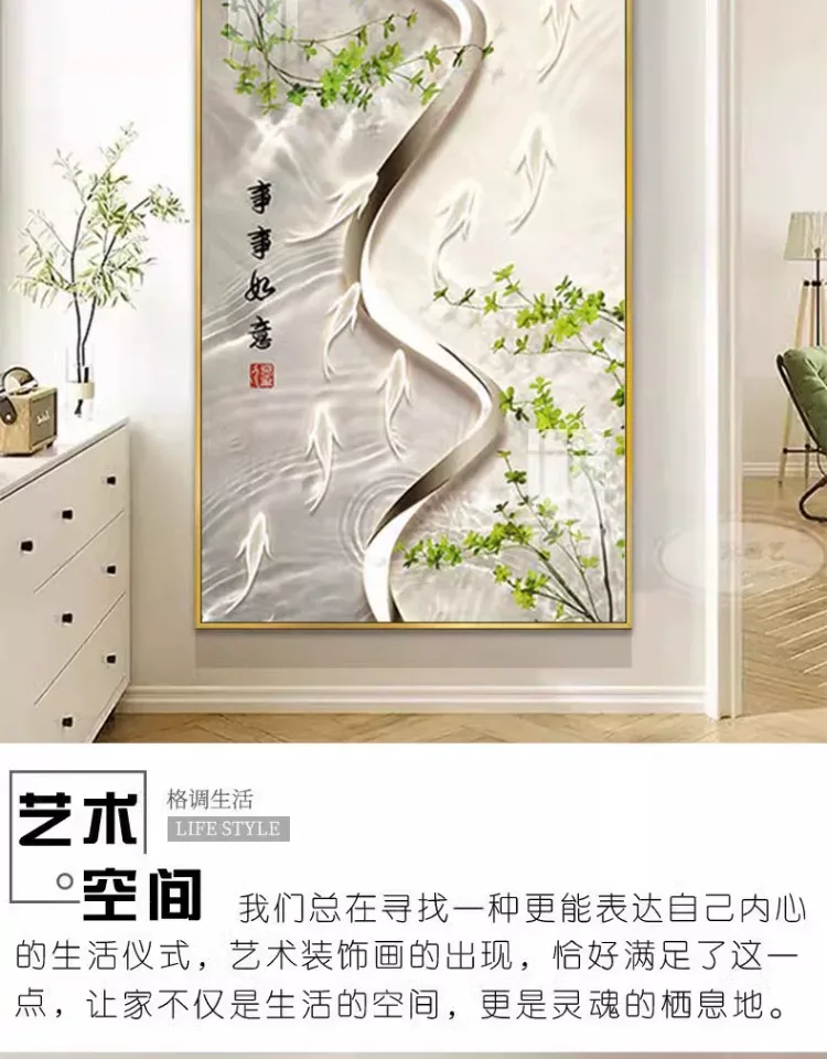 鱼 单幅 装饰画 奶油风 玄关背景墙挂画 晶瓷画