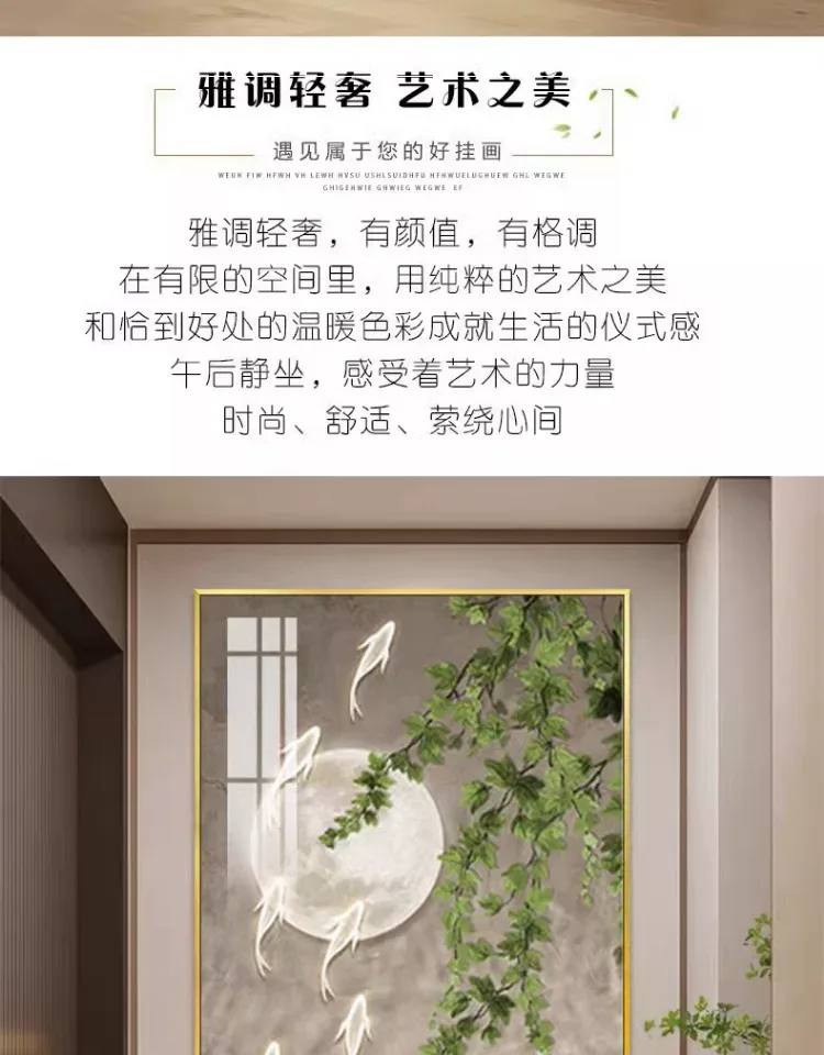 鱼 单幅 装饰画 奶油风 玄关背景墙挂画 晶瓷画