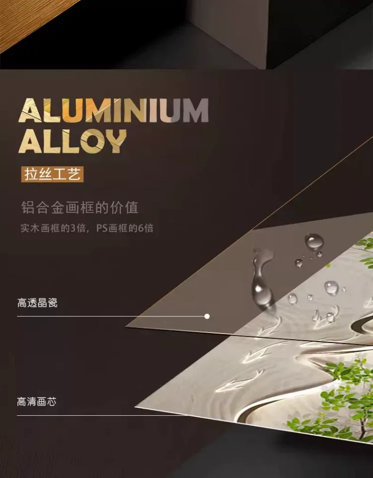 鱼 单幅 装饰画 奶油风 玄关背景墙挂画 晶瓷画
