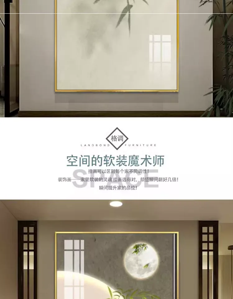 竹 单幅 装饰画 新中式 玄关背景墙挂画 晶瓷画