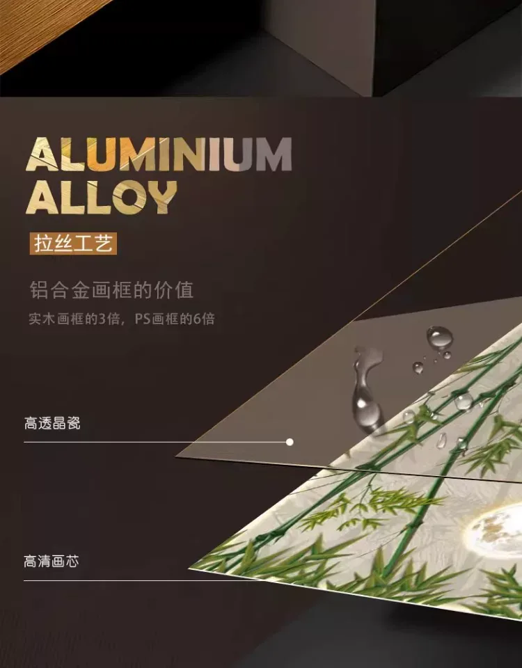 竹 单幅 装饰画 新中式 玄关背景墙挂画 晶瓷画