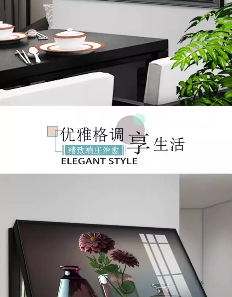 抽象 单幅 装饰画 现代简约 餐厅背景墙挂画 晶瓷画