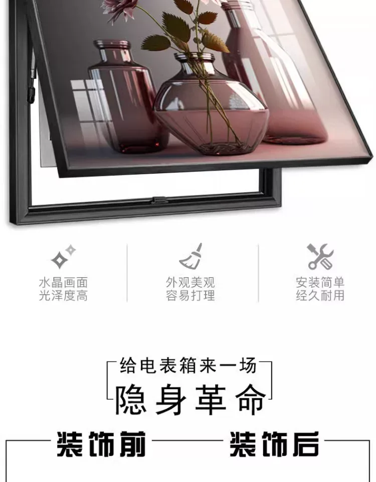 抽象 单幅 装饰画 现代简约 餐厅背景墙挂画 晶瓷画