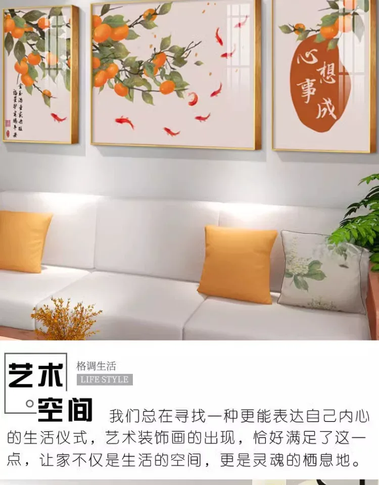 抽象 三联 装饰画 新中式 客厅背景墙挂画 晶瓷画