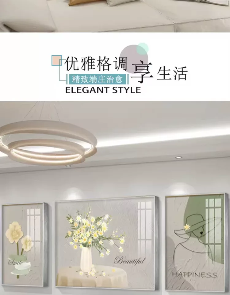 抽象 三联 装饰画 奶油风 客厅背景墙挂画 晶瓷画