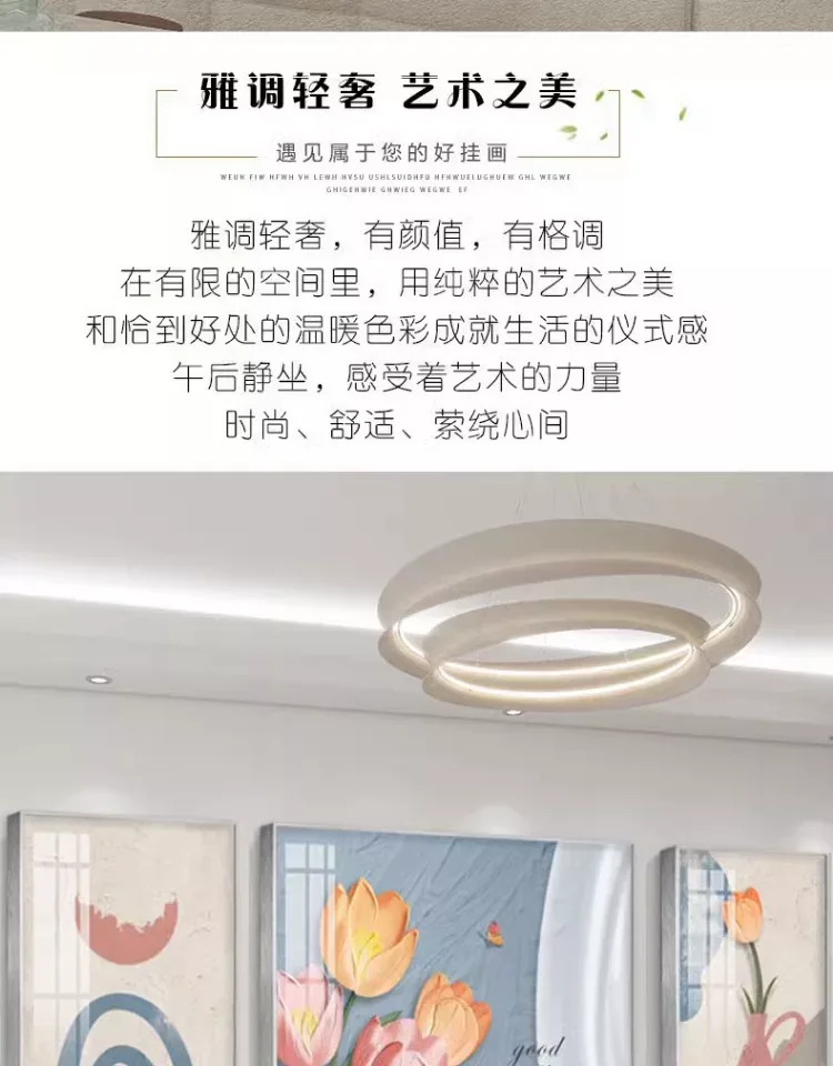 抽象 三联 装饰画 奶油风 客厅背景墙挂画 晶瓷画