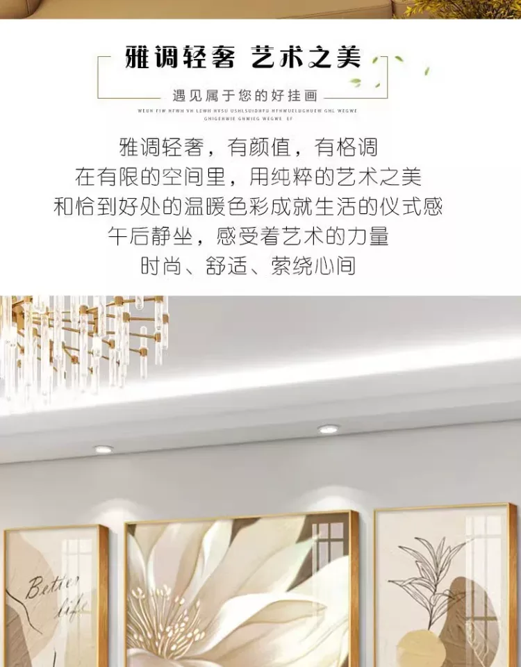 抽象 单幅 装饰画 奶油风 客厅背景墙挂画 晶瓷画