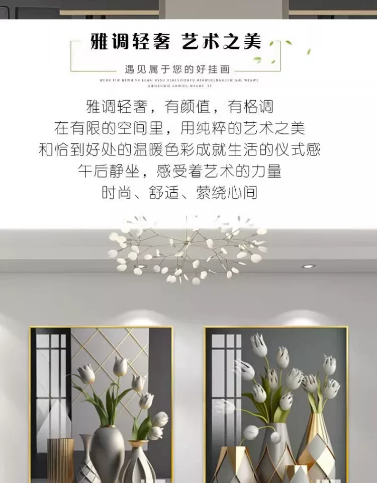 抽象 单幅 装饰画 奶油风 餐厅背景墙挂画 晶瓷画