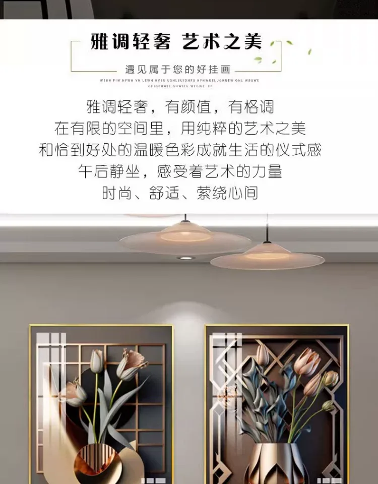 抽象 单幅 装饰画 轻奢风 餐厅背景墙挂画 晶瓷画