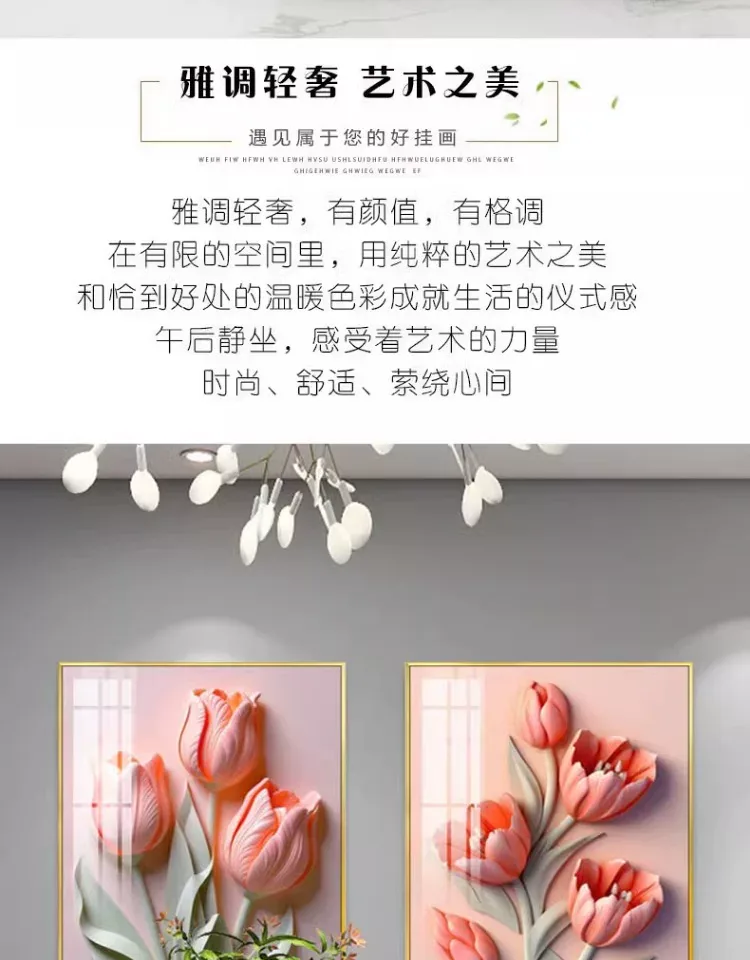 抽象 单幅 装饰画 奶油风 餐厅背景墙挂画 晶瓷画