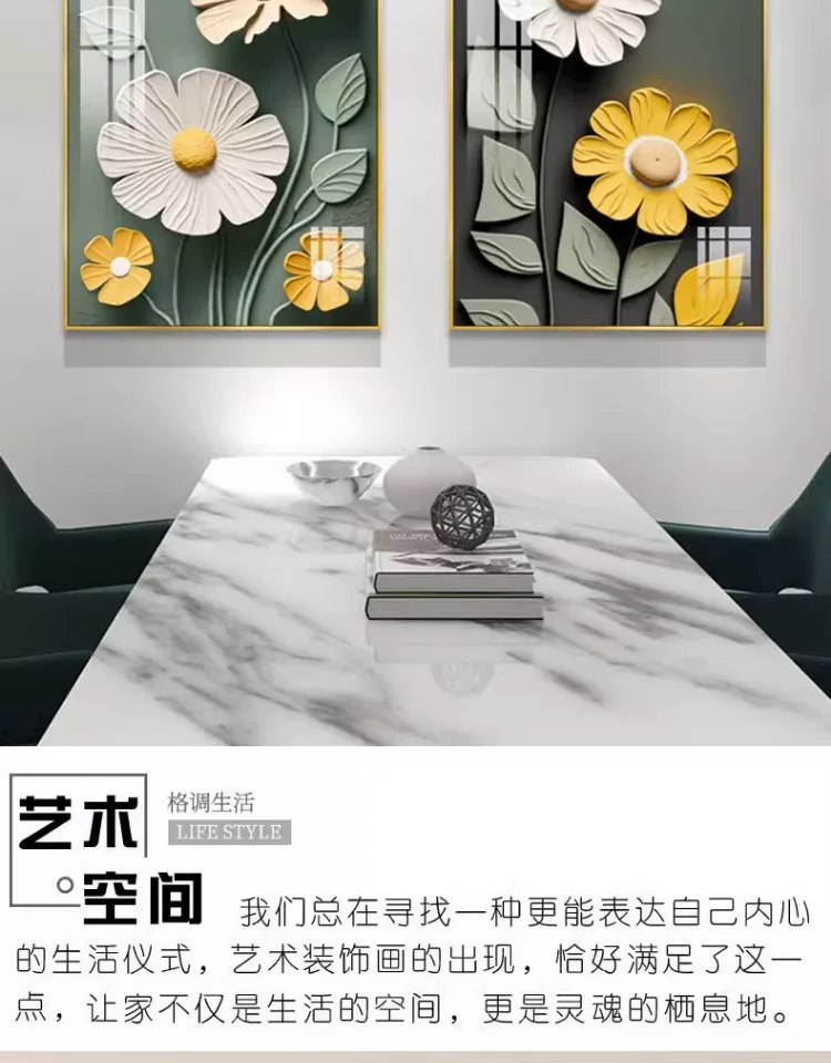 抽象 单幅 装饰画 奶油风 餐厅背景墙挂画 晶瓷画