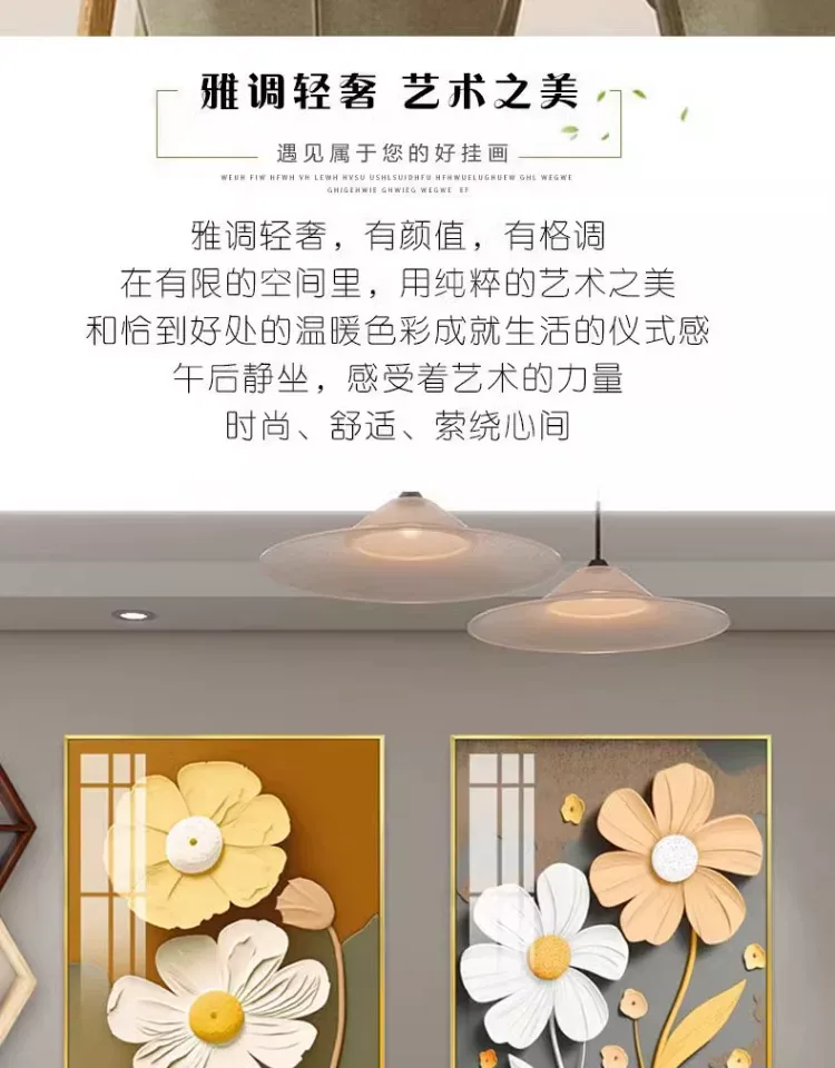 抽象 单幅 装饰画 奶油风 餐厅背景墙挂画 晶瓷画