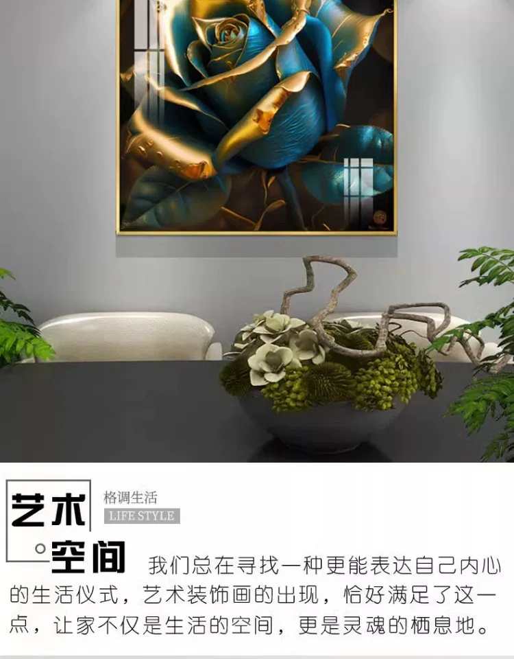 花 单幅 装饰画 轻奢风 餐厅背景墙挂画 晶瓷画