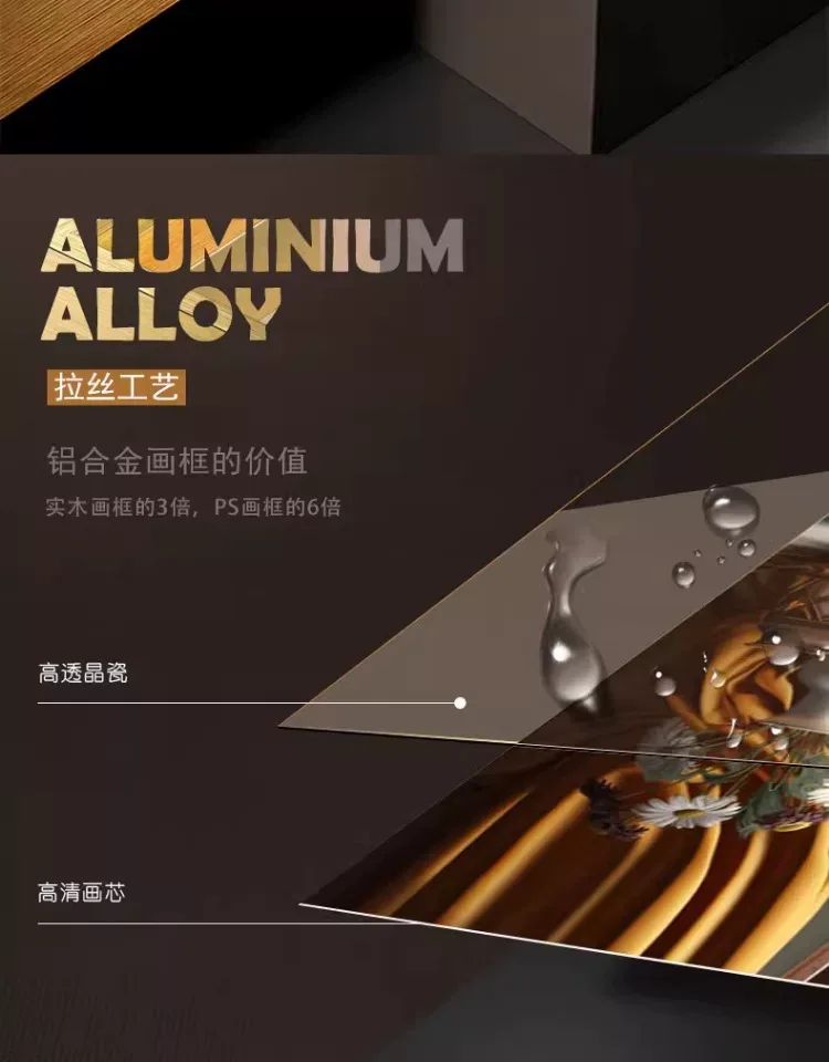 抽象 单幅 装饰画 欧式 餐厅背景墙挂画 晶瓷画
