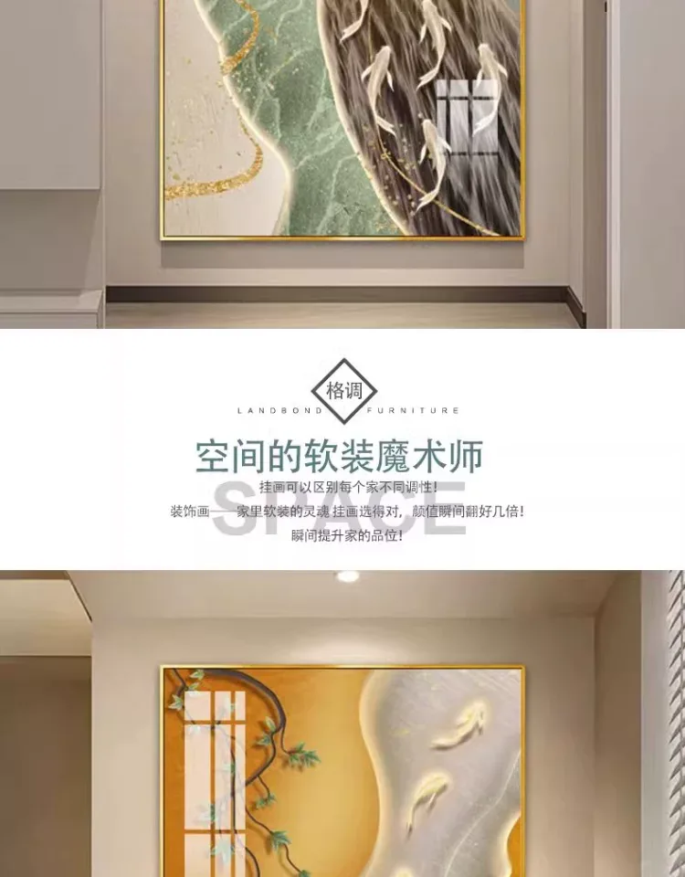 抽象 单幅 装饰画 奶油风 玄关背景墙挂画 晶瓷画