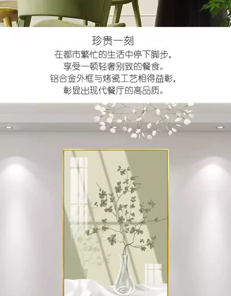 抽象 单幅 装饰画 北欧风 餐厅背景墙挂画 晶瓷画