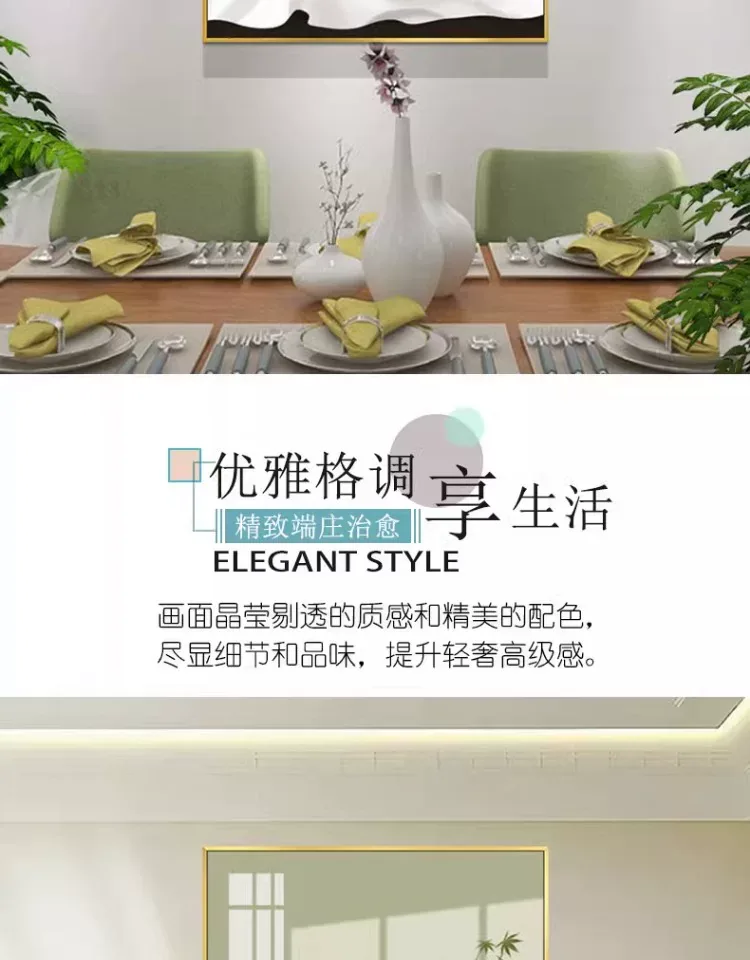 抽象 单幅 装饰画 北欧风 餐厅背景墙挂画 晶瓷画