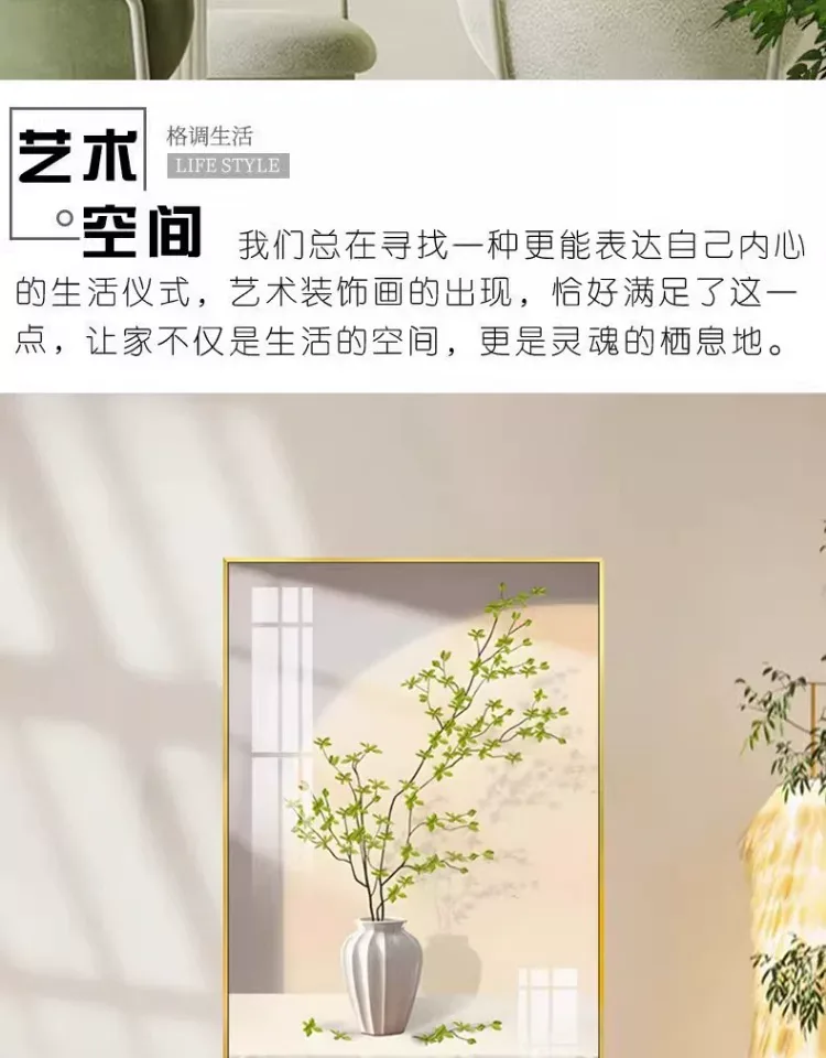 抽象 单幅 装饰画 北欧风 餐厅背景墙挂画 晶瓷画