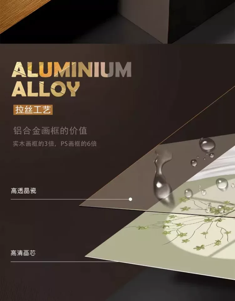 抽象 单幅 装饰画 北欧风 餐厅背景墙挂画 晶瓷画
