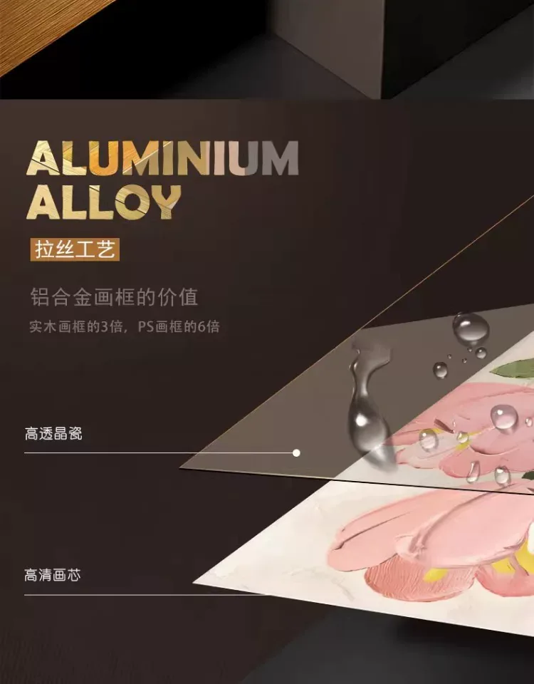 抽象 单幅 装饰画 奶油风 餐厅背景墙挂画 晶瓷画