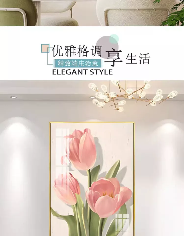 花 单幅 装饰画 美式 餐厅背景墙挂画 晶瓷画
