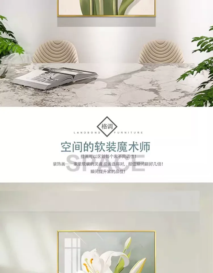 花 单幅 装饰画 美式 餐厅背景墙挂画 晶瓷画