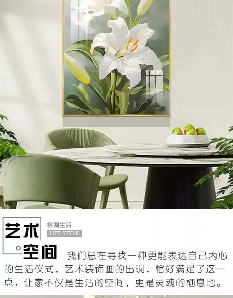 花 单幅 装饰画 美式 餐厅背景墙挂画 晶瓷画