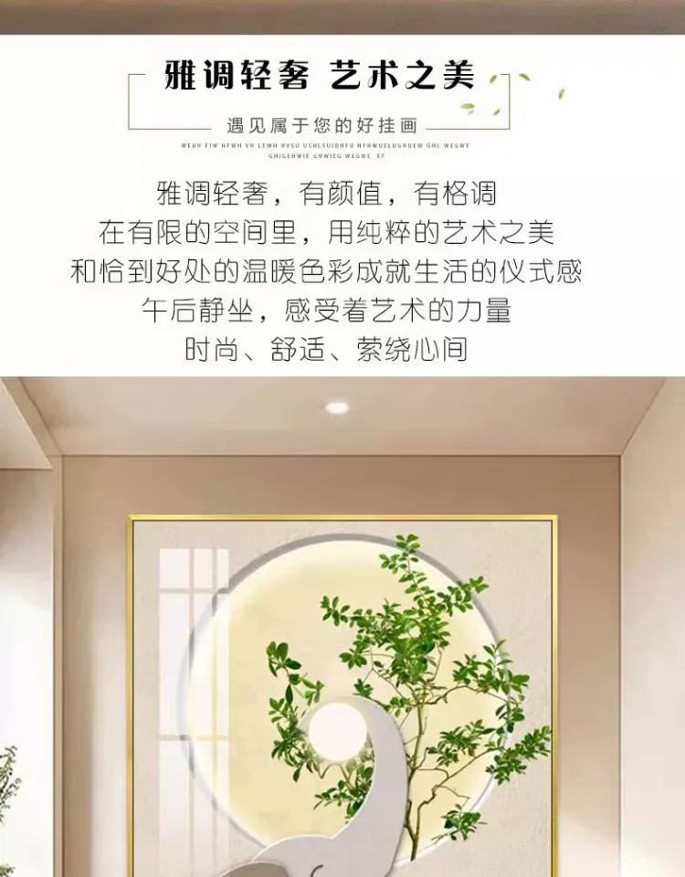 抽象 单幅 装饰画 奶油风 玄关背景墙挂画 晶瓷画