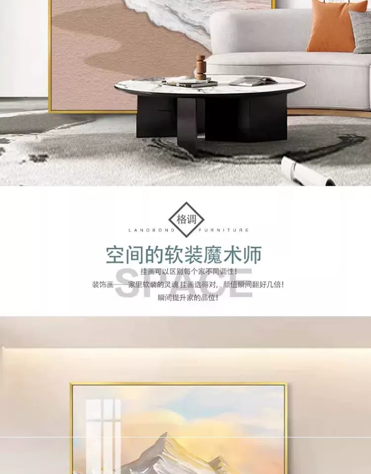 抽象 单幅 装饰画 奶油风 客厅背景墙挂画 晶瓷画