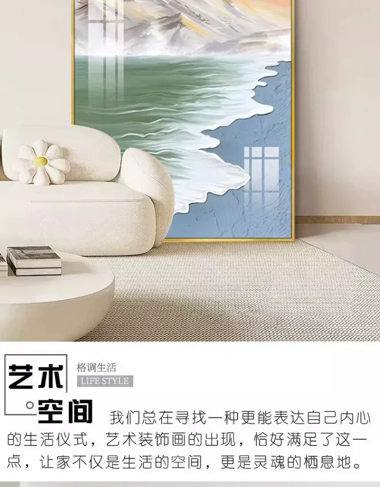 抽象 单幅 装饰画 奶油风 客厅背景墙挂画 晶瓷画