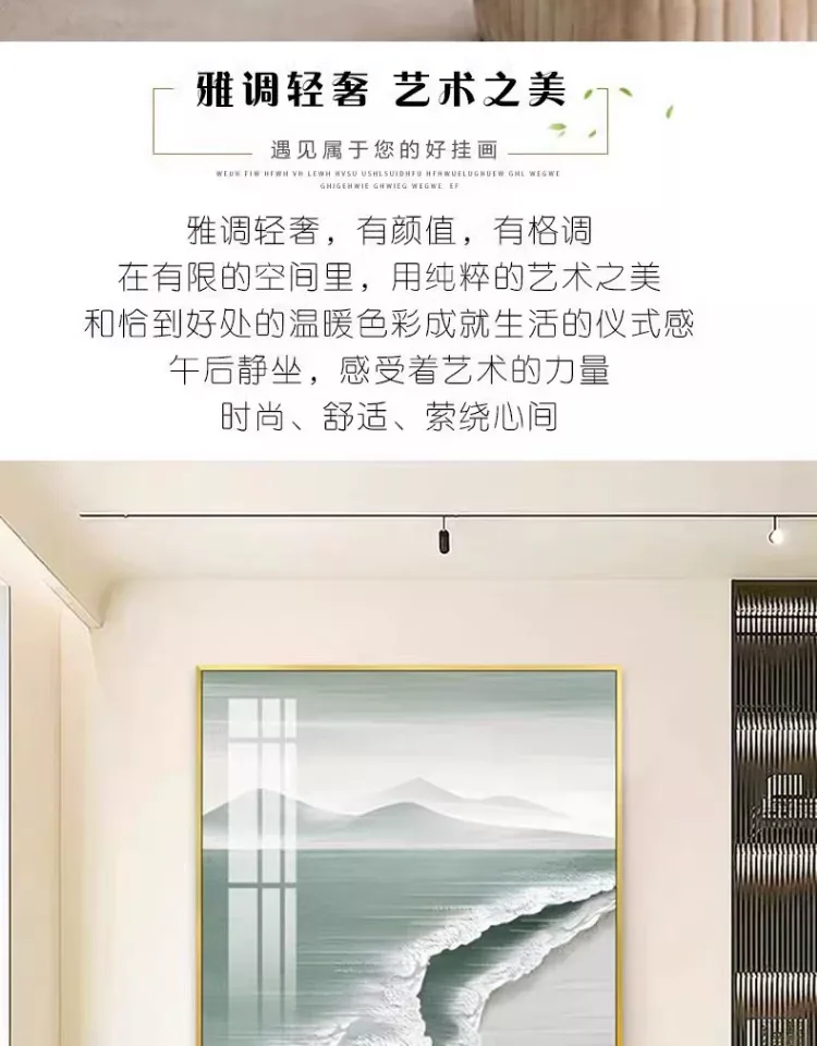 抽象 单幅 装饰画 奶油风 客厅背景墙挂画 晶瓷画