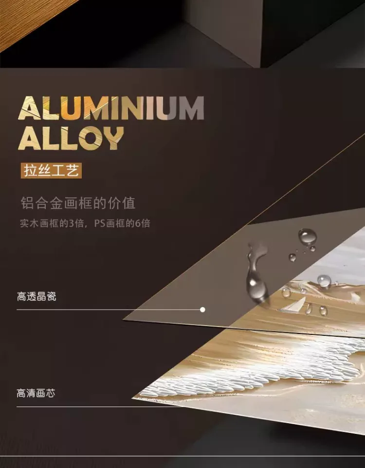 抽象 单幅 装饰画 奶油风 客厅背景墙挂画 晶瓷画